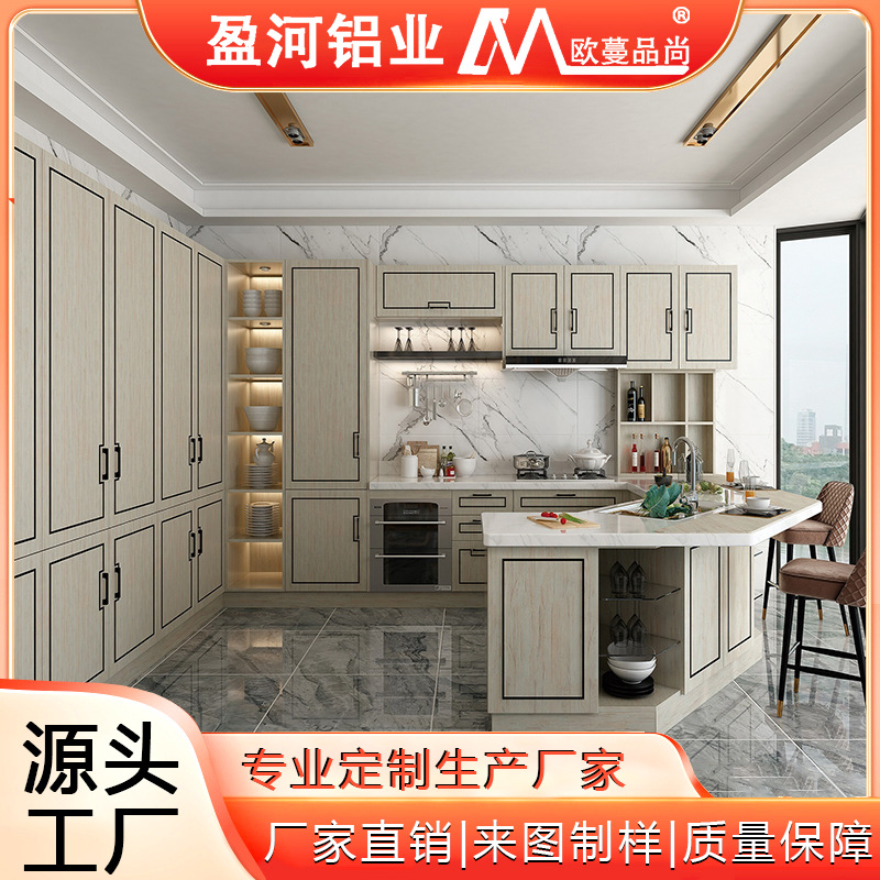 全铝家具整装开放式厨房家用现代轻奢防水铝合金橱柜一体灶台碗柜