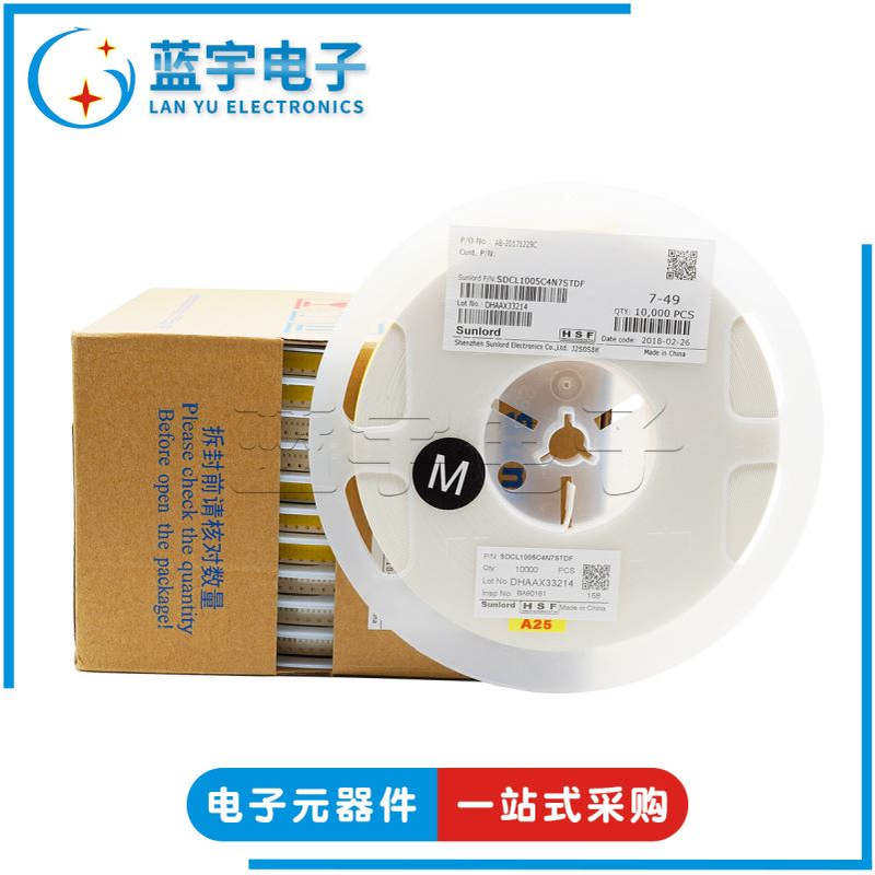 贴片电感 高频叠层 0402 4.7nH ±0.3nH 300MA SDCL1005C4N7STDF