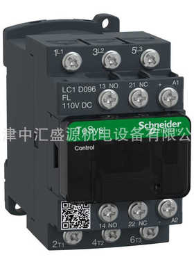 LC1D096FL直流接触器DC110V接触器9A三极接触器LC1D096FL接触器