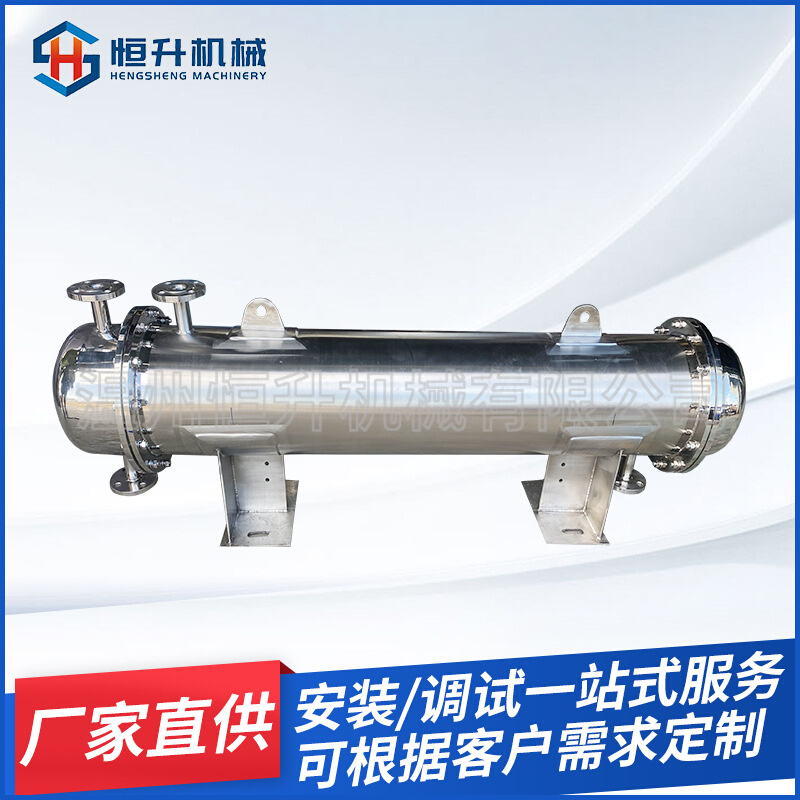 厂家直供管式冷凝器 传热设备不锈钢冷却器 列管式冷凝器