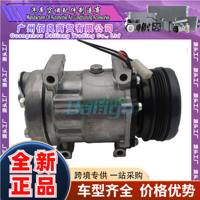 7H15汽车交流压缩机709 4PK通用空调压缩机12V