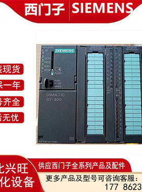 6ES7 314-6BG03-0AB0全新 模块CPU4C-2PTP主机 6ES73146BG030AB0