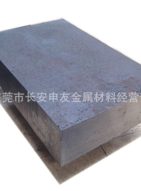 日本SNCM8合金钢板 SNCM8高强度钢板 SNCM8精板 光板