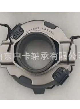 工厂60TKZ3503R ZA60TKZ3503R 8973166020优质汽车离合器分离轴承