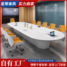 白色烤漆会议桌现代简约长桌大型洽谈桌轻奢大气办公室椭圆桌家具