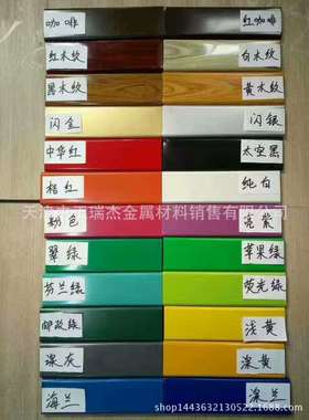 阜阳新宇红色高耐候聚酯彩钢板 木纹板 印花彩涂板多少钱