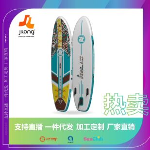 ZRAY冲浪配件桨板充气坐垫冲浪板座椅滑水板充气坐垫划水板座椅