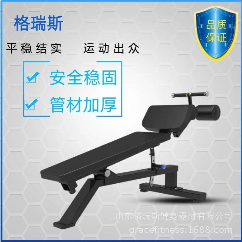 商用哑铃凳健身推肩凳可调节多功能健身凳卧推平凳商用健身飞鸟凳