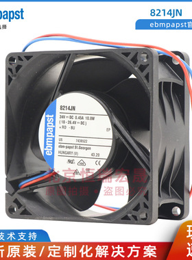 8214JN 8214JNR ebmpapst 24V 8038 11W 通风散热制冷风机