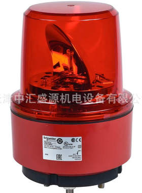 XVR13B04声光报警器红色?130mm旋转声光报警器XVR13B04