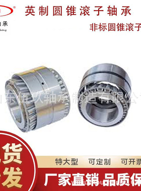 冶金塑料机械轴承专用352212 352213 352214七类双列圆锥滚子轴承