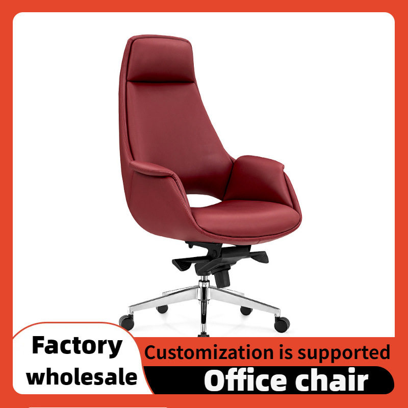 办公椅带扶手老板椅商务会议室椅子 班前椅 人体工学椅电脑椅简约