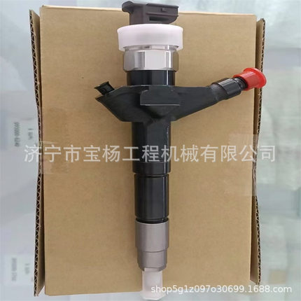 095000-5756电喷共轨喷油器1465A054 1465A307喷油嘴总成