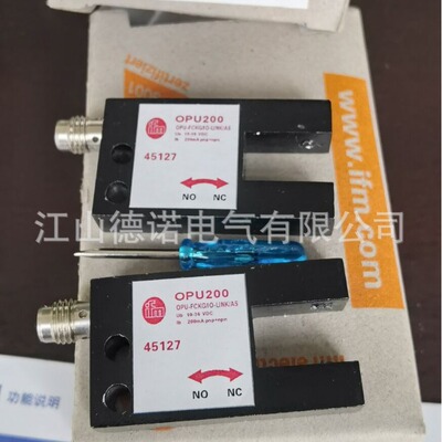 全新销售易福门槽型光电开关OPU200实物拍摄质保2年