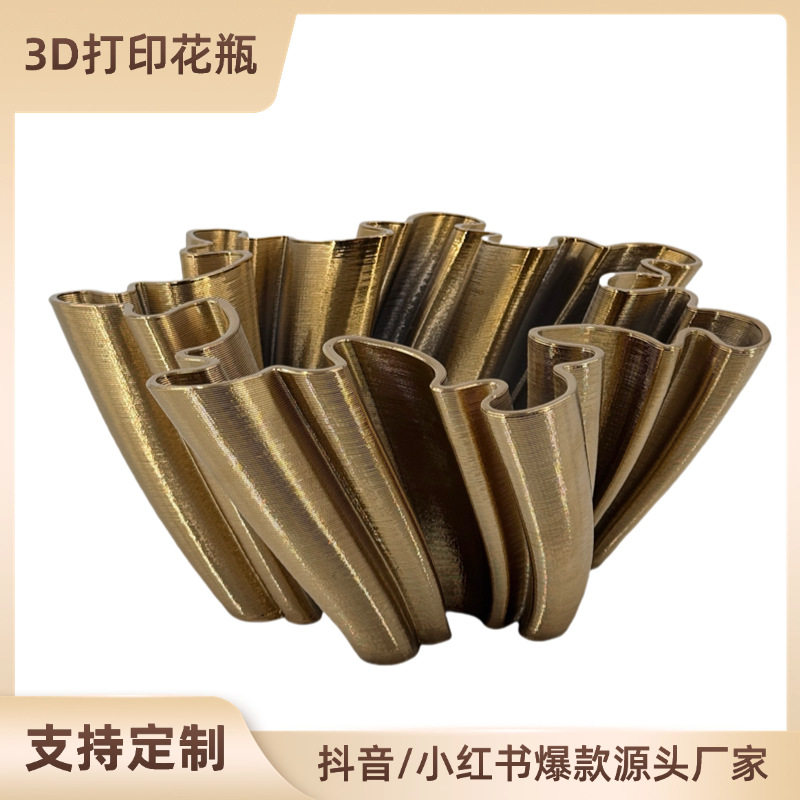 精致高端3D打印陶瓷装饰花盆大口径花瓶插花高级感电镀金宽口花瓶,模玩/动漫/周边/娃圈三坑/桌游,文化/体育周边,淘宝优惠券,粉丝福利购,淘宝优惠卷
