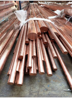 无氧紫铜杆 镀锡紫铜棒 TU1紫铜棒 14 16 18 20 22 25 30mm 现货