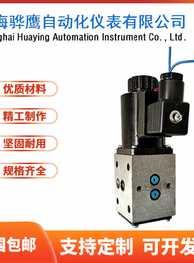 RBGL-3AC 电磁给油器 电磁阀集成 上海骅鹰 厂家质保 现货电磁阀