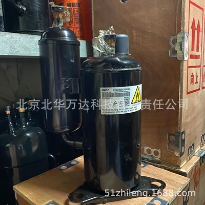 KTM240D57UMT 转子中央空调及冰箱制冷压缩机