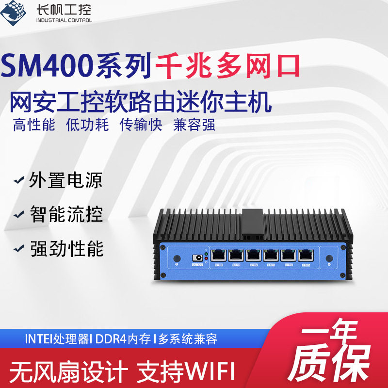 工控机低功耗I3i5I7工控主机封闭嵌入式多串口迷你Linux工业电脑