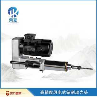 104型5P气动钻削钻孔动力头可配多轴器钻孔 荣豪精密RHJD5