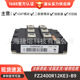 功率IGBT模块 FZ2400R12KE3 现货 电子元 器件 FZ2400R12KL4C