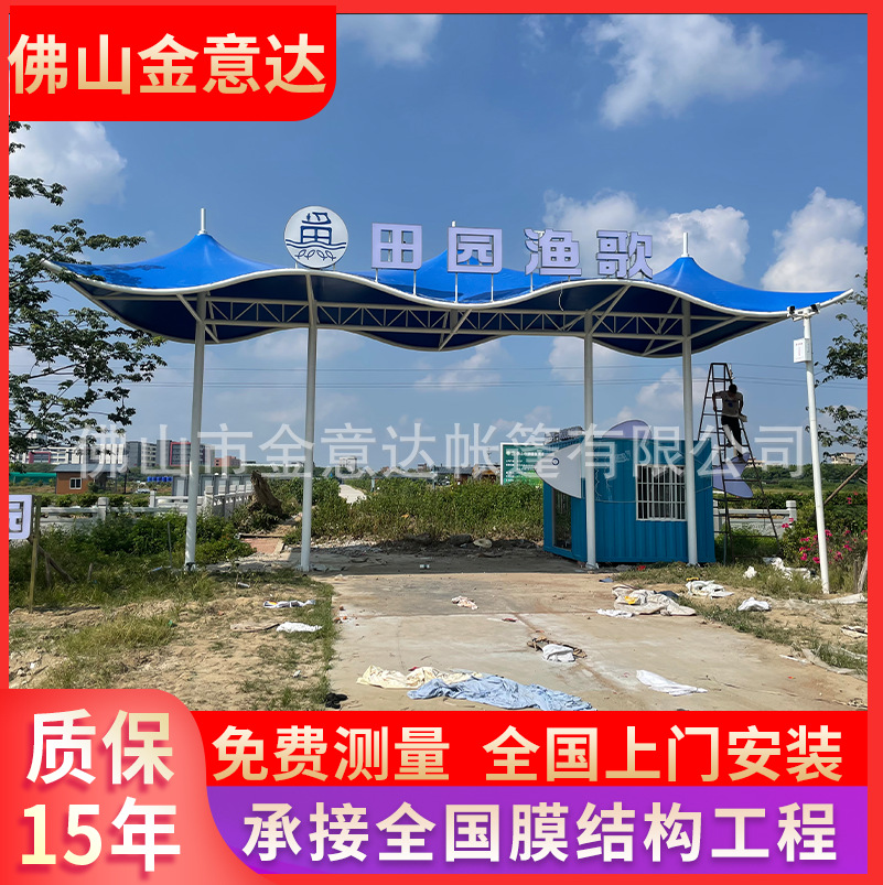 厂家直供膜结构景观棚可升降户外张拉膜遮阳遮雨棚凉亭罩棚安装