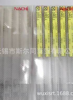 日本NACHI不二越加长钻头GLSD 直径3.2*75*150  L6550P  全系可订