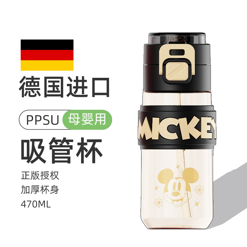 上学专用杯子夏天水杯食品用