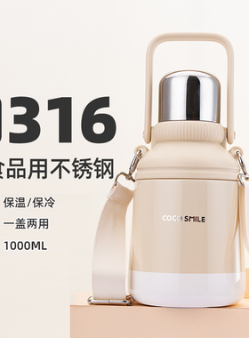 保温杯大号大容量不锈钢便携水杯子高档学生女高颜值2025新款水壶