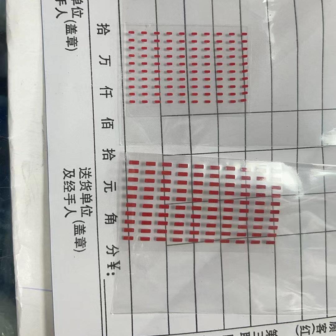 适用15 11 6SP/7代8P/X XSM XR 12 13 14主板进水保修防水标贴纸
