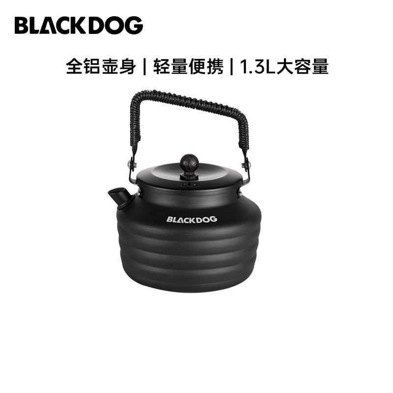 blackdog黑狗户外烧水壶野外露营茶具黑化煮茶炊具便携式喝茶野营