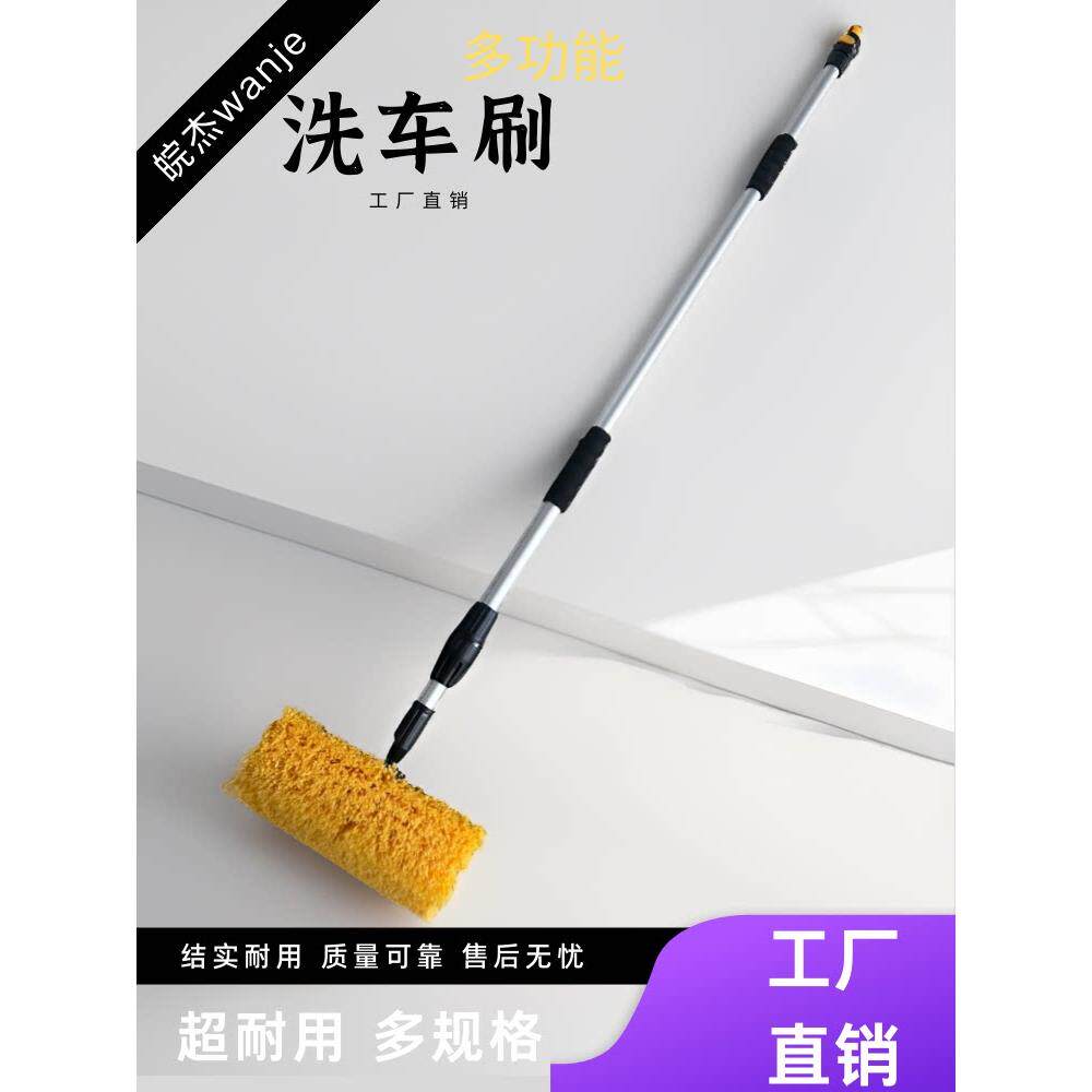 汽车通水刷长柄可拆卸洗车工具刷子刷车器泡沫洗车刷通水软毛车刷