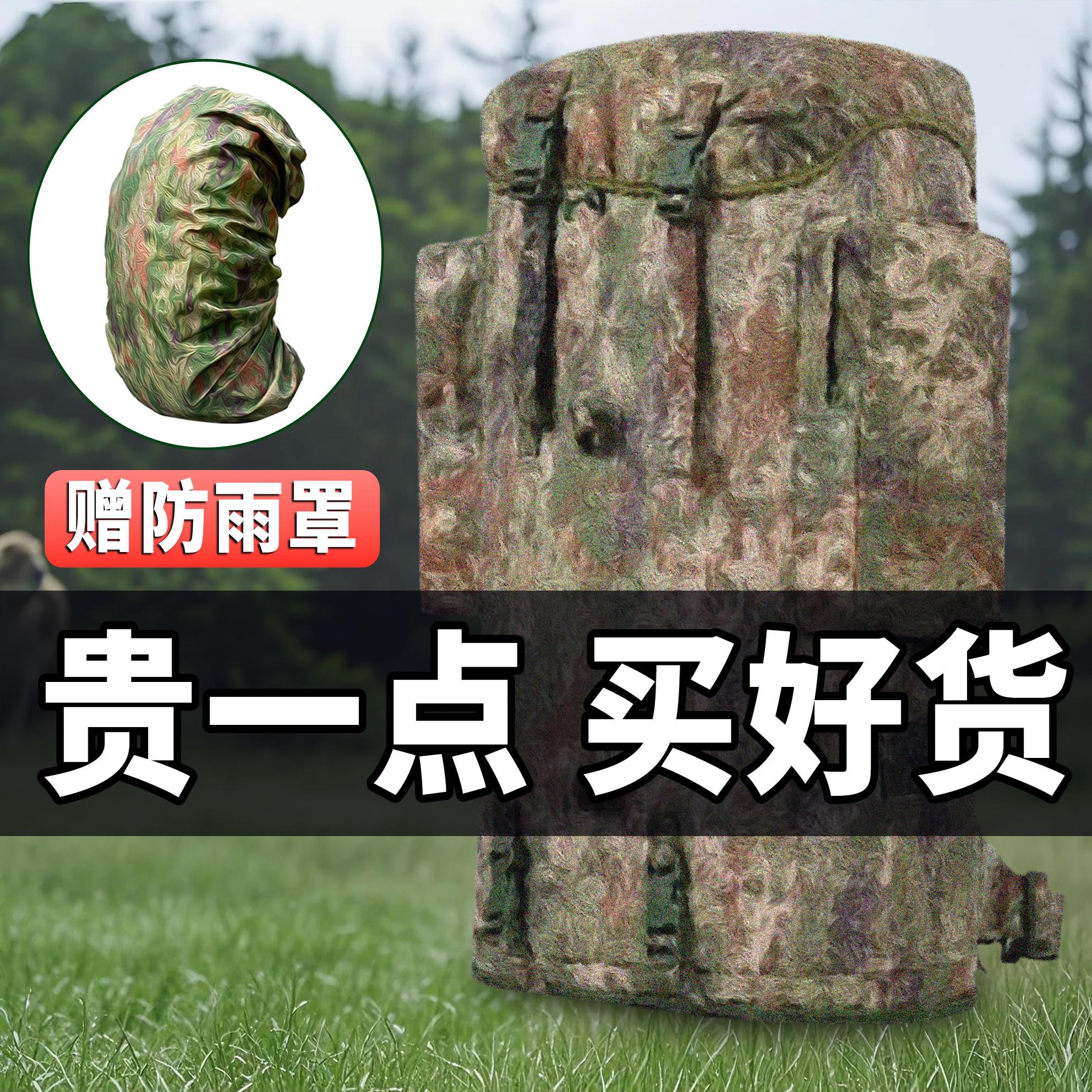 新式X21K迷彩背囊防雨罩登山包户外防水耐磨双肩背包野营携行具男