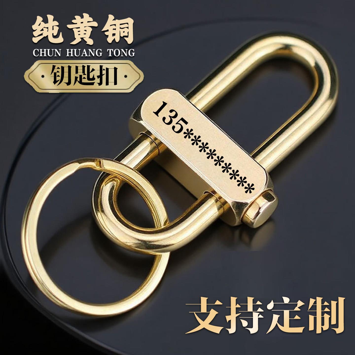 创意黄铜钥匙扣鲁班锁扣纯铜快挂男士汽车腰挂扣手工EDC养牛扣