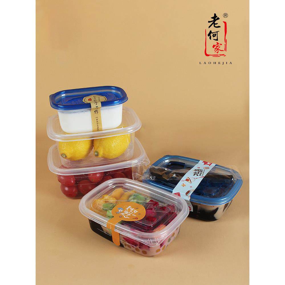 709ml千层蛋糕盒子一次性芒果榴莲档打包豆乳冰淇淋水果捞长方盒