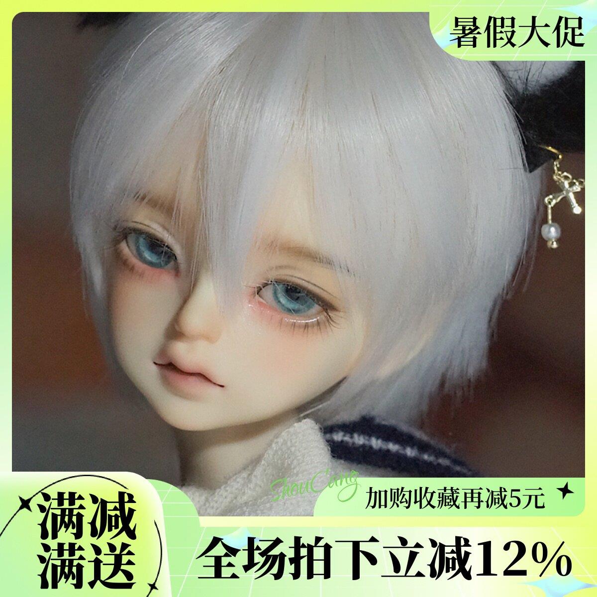 bjd娃娃四分bjd正版娃娃4分柴郡猫男娃bjd素体sd娃娃bjd人偶娃娃