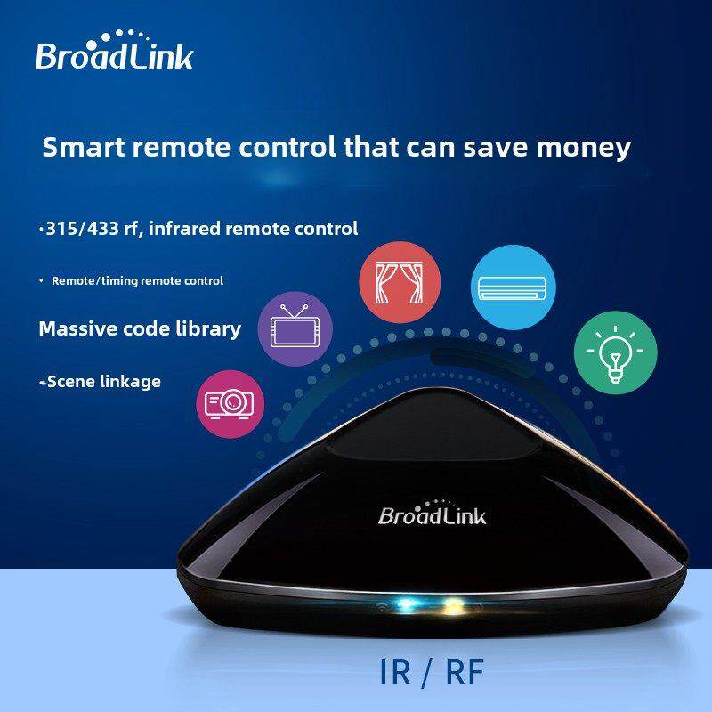 BroadLink博联智能家居红外射频智能遥控开关家电通用遥控器RMPro
