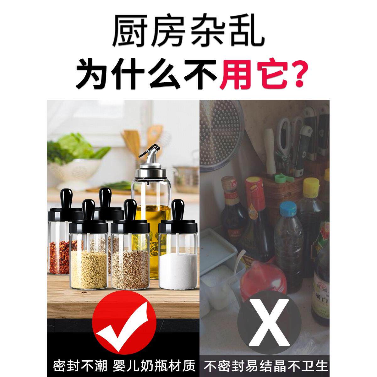 厨房粉色调味料罐盐罐单个调料盒一体玻璃家用调料罐子调料瓶套装