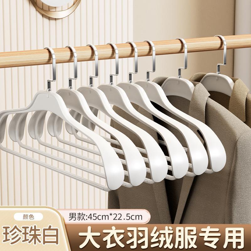 德国品质衣架家用挂衣防肩角西装大衣毛衣服挂架无痕防滑加粗加大