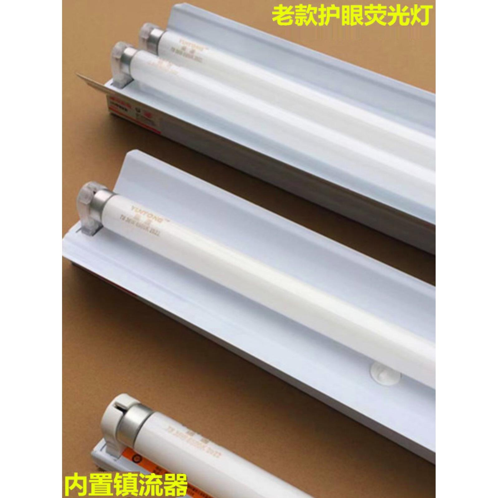 1.2米支架灯具T8日光灯全套吸顶36W荧光灯座老式带罩吊装镇流器