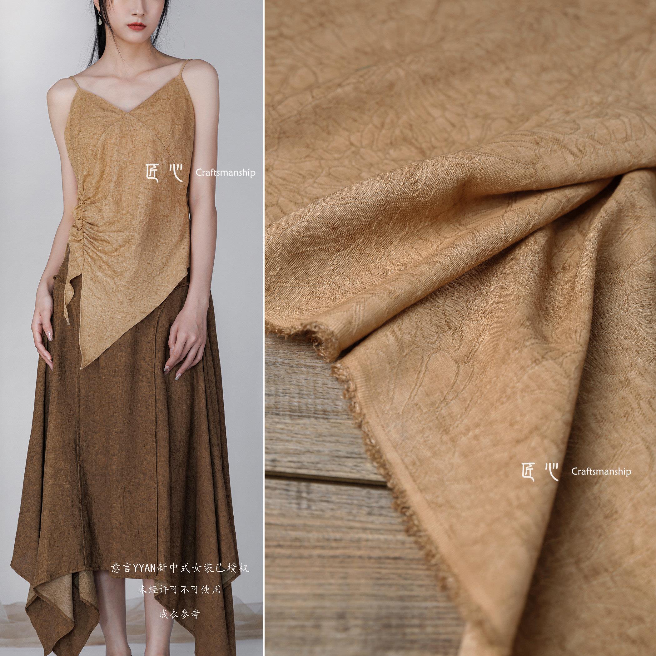 杏驼荷花 棉麻炒色提花布料 复古文艺衬衫裤连衣裙服装设计师面料