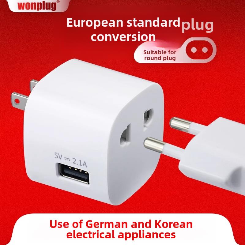 韩国欧标德标欧洲圆插头转换器插座转圆孔用转换插头中国国内国标