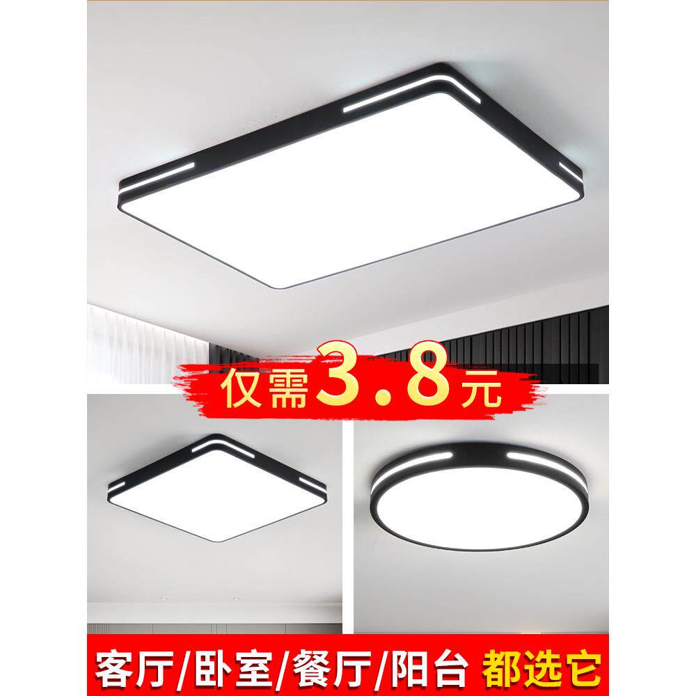 超薄现代简约LED吸顶灯圆形卧室灯饰客厅灯创意书房餐厅阳台灯具