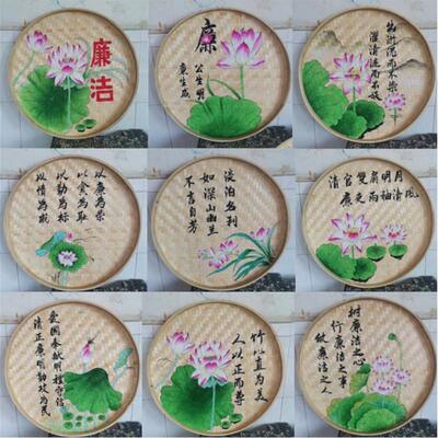 竹筛子廉政清廉廉洁手绘竹编簸箕画社会核心主义价值观文化墙装饰