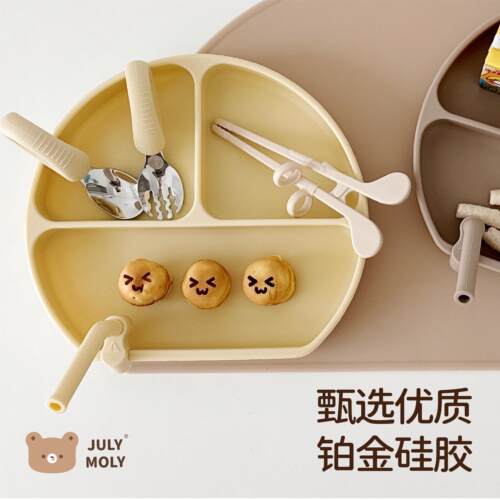 JulyMoly宝宝餐盘婴儿吸盘式分格硅胶餐盘儿童自主进食辅食碗套装