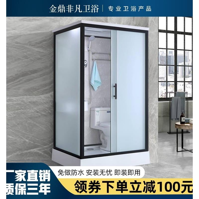 淋浴房卫生间干湿分离隔断一体式农村宾馆简易浴室马桶洗澡间沐浴