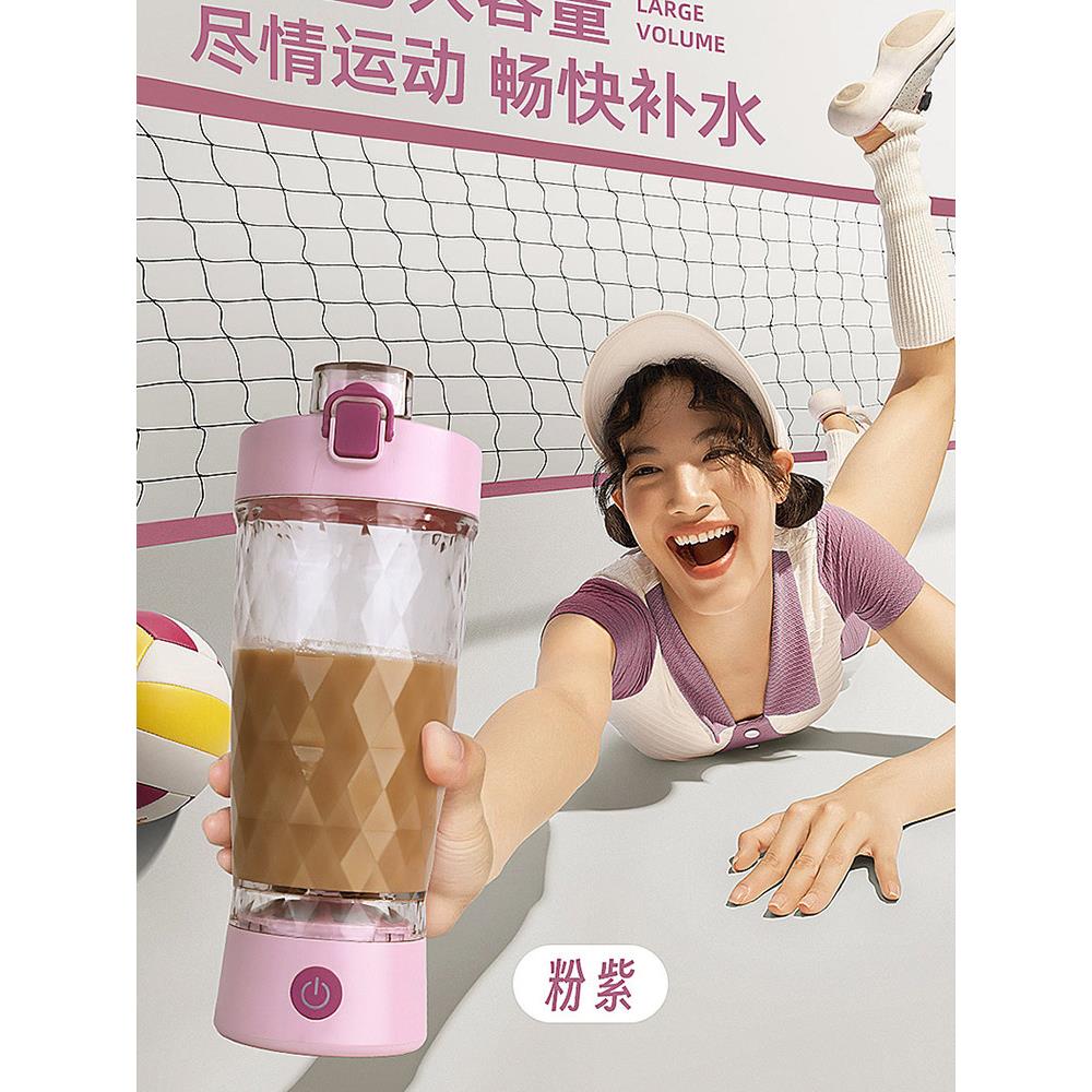 卡路里全自动搅拌杯电动便携奶昔摇摇杯健身水杯蛋白摇粉杯充电款