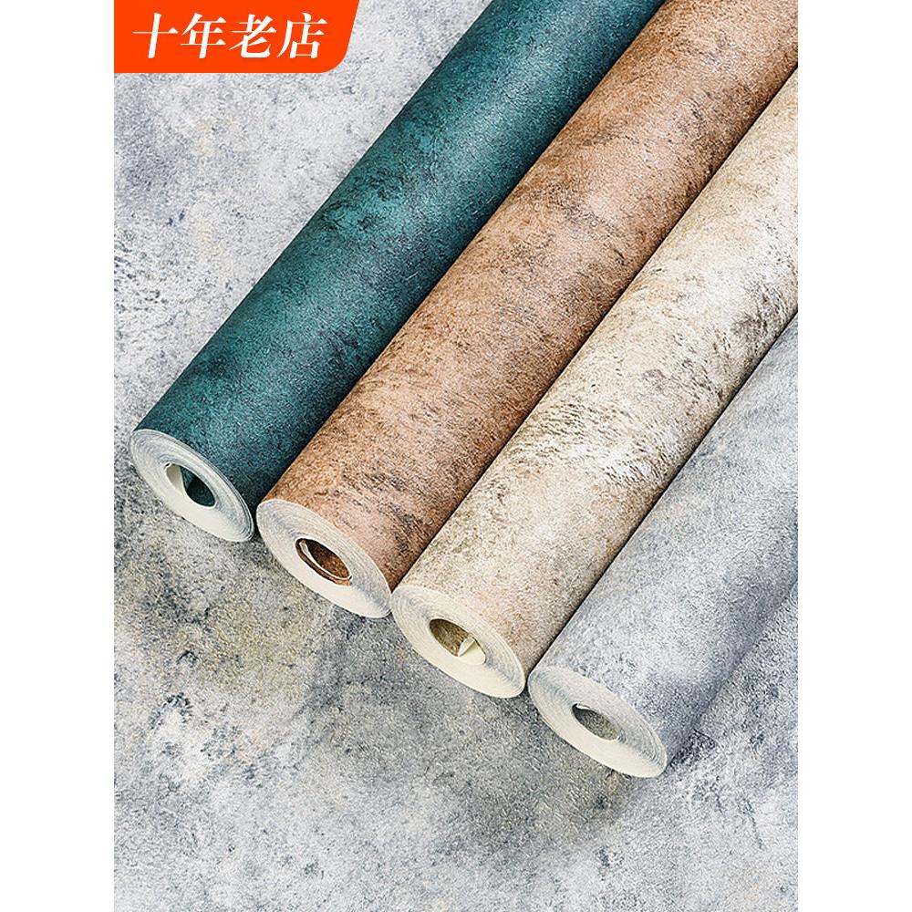 硅藻泥纯色素色墙纸法式复古怀旧工业风做旧水泥纹灰色系北欧壁纸