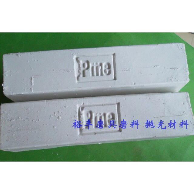 PME白蜡 大白蜡 蜡条 PME固体蜡条 打磨抛光蜡 P2