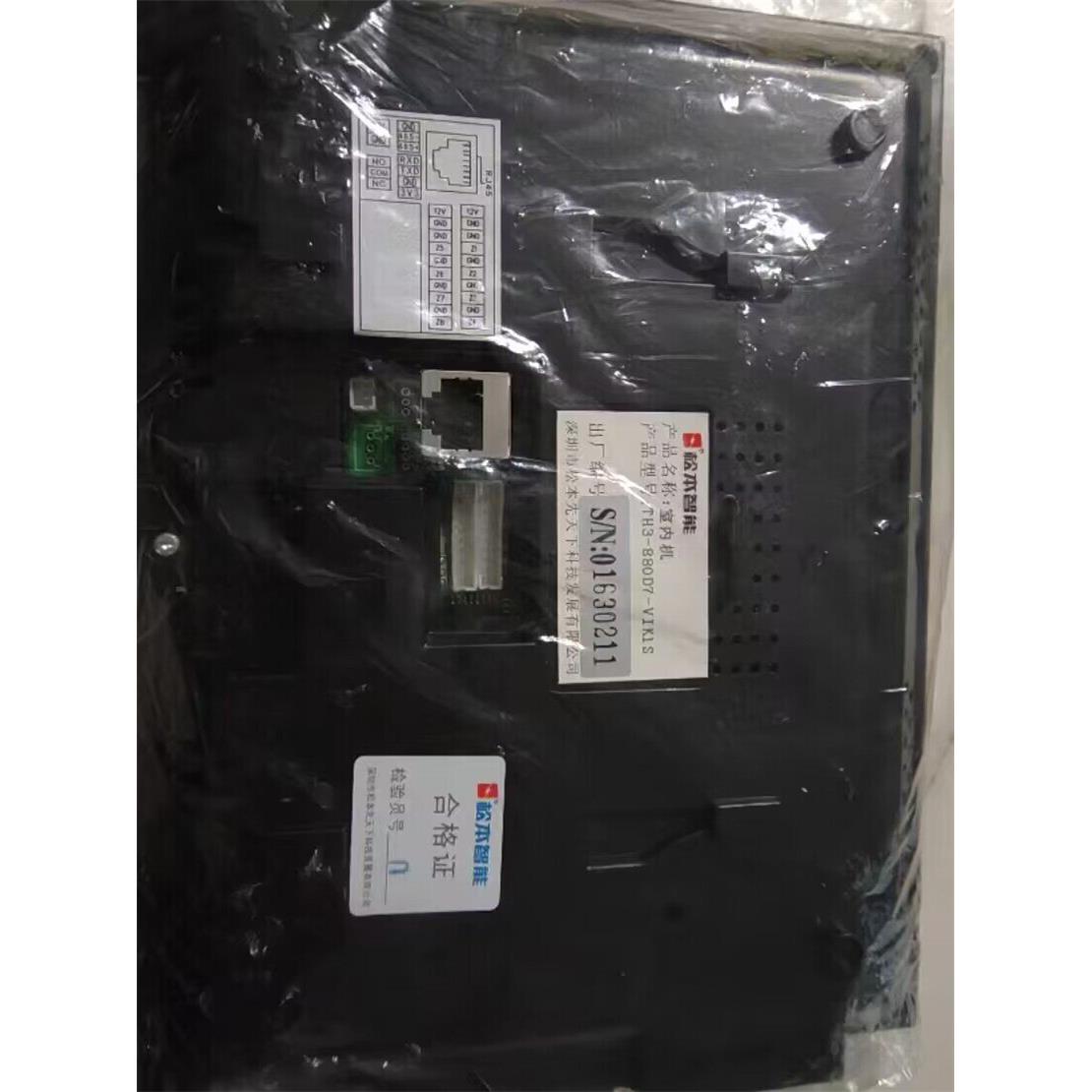 适用松本智能TH3-880D7-VIK1室内机可视对讲电话门铃挂板支架底座